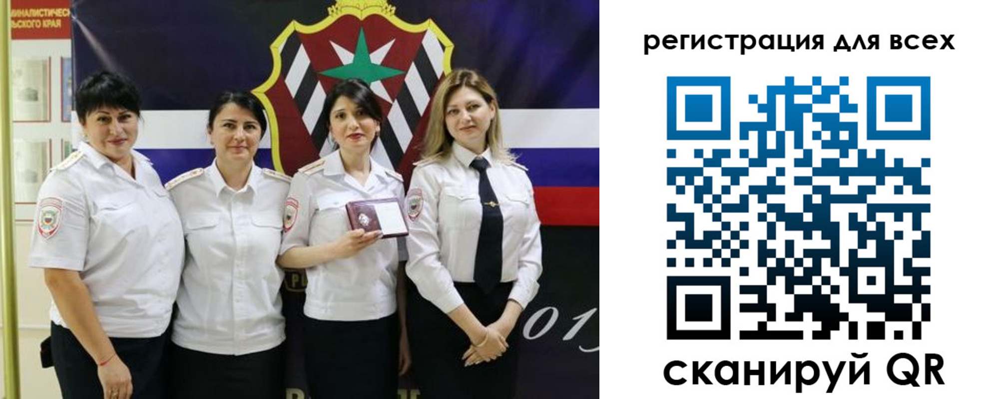 прописка для военкомата в Заринске